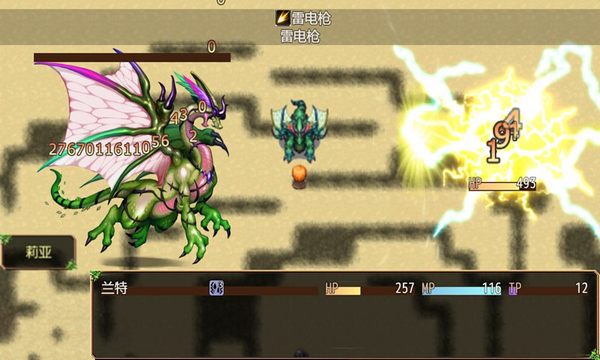 不存在的世界截图1