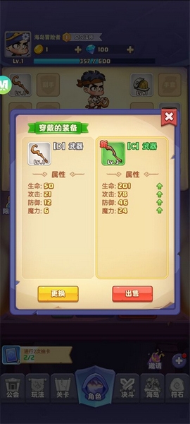 狂暴法师新手教程图片3