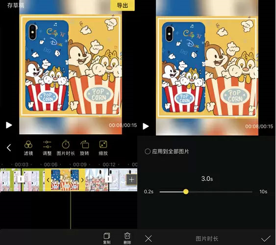 蜜蜂剪辑使用教程