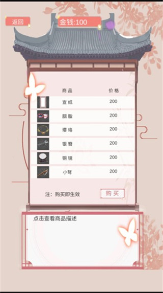 另一个我1手游攻略截图2