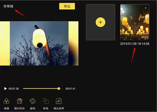 蜜蜂剪辑使用教程