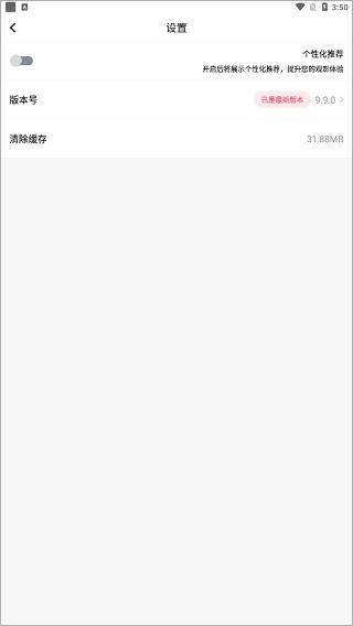 Koznak使用教程图片5