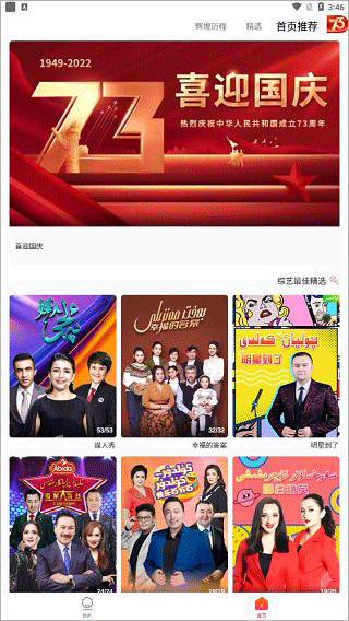 Koznak使用教程图片2