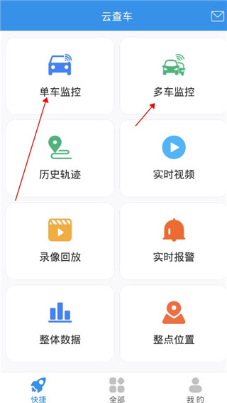 使用说明配图1