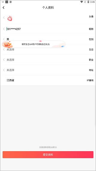 Koznak使用教程图片1