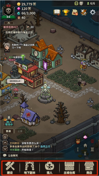 猎魔村物语新手攻略1