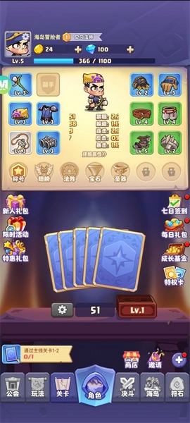 狂暴法师新手教程图片5