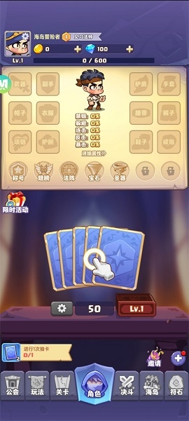 狂暴法师游戏图片