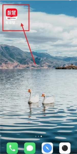 有道智慧学习如何管理词典笔权限图片1