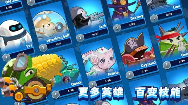 弹射对决游戏截图1