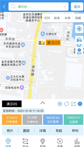 使用说明配图3