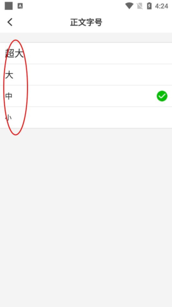 菌乡易门软件截图10