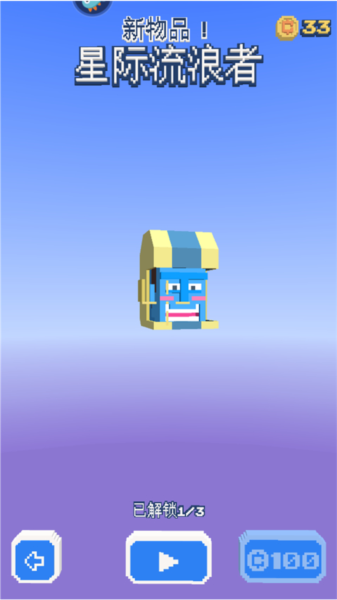 长腿漫步新手攻略5