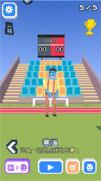 长腿漫步模式介绍图片5