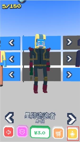 长腿漫步新手攻略8