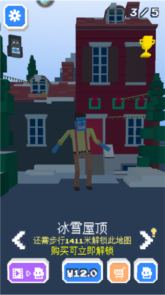 长腿漫步模式介绍图片3