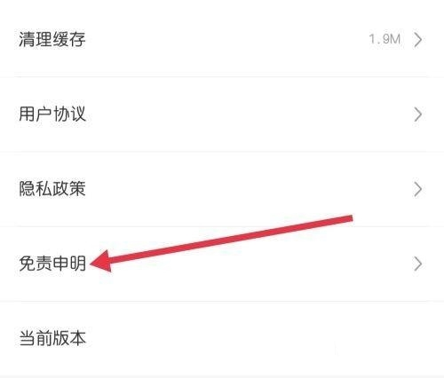 多彩铃声软件截图11