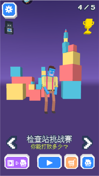 长腿漫步模式介绍图片4