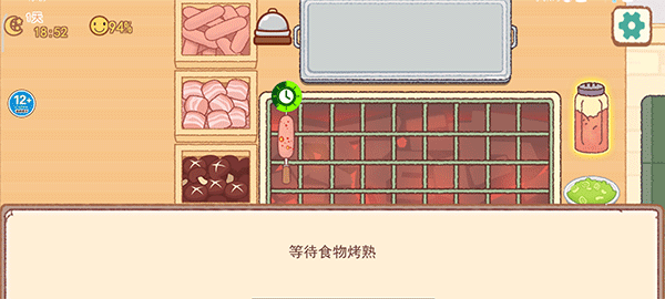 撸串达人游戏怎么玩截图6