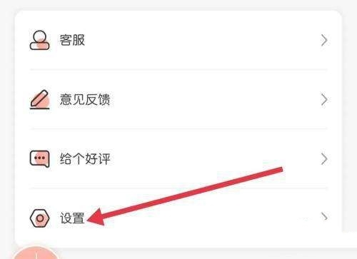 多彩铃声软件截图10