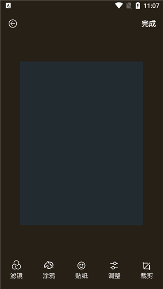 lofi cam软件怎么开闪光灯截图5