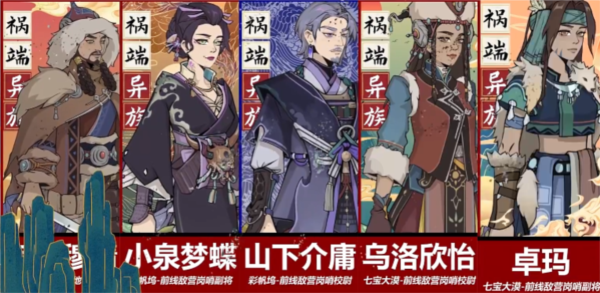 江湖人生游戏截图3