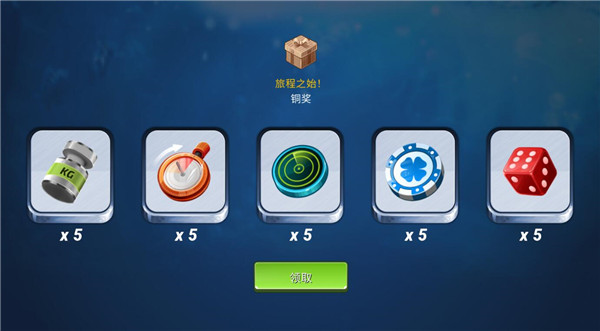 钓鱼大对决新手攻略4