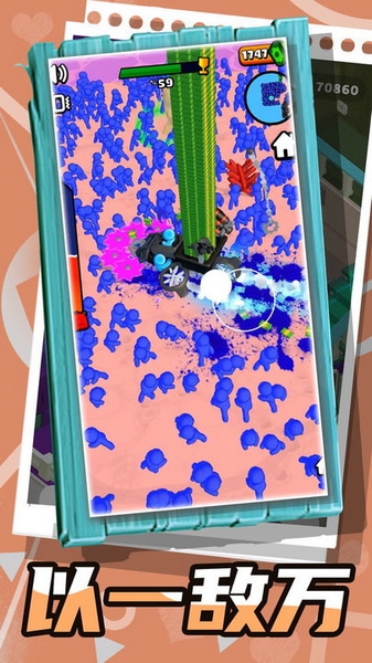 乱斗小飞侠图片