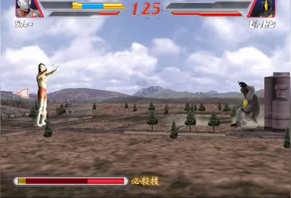 奥特曼格斗进化2剧情流程图片2